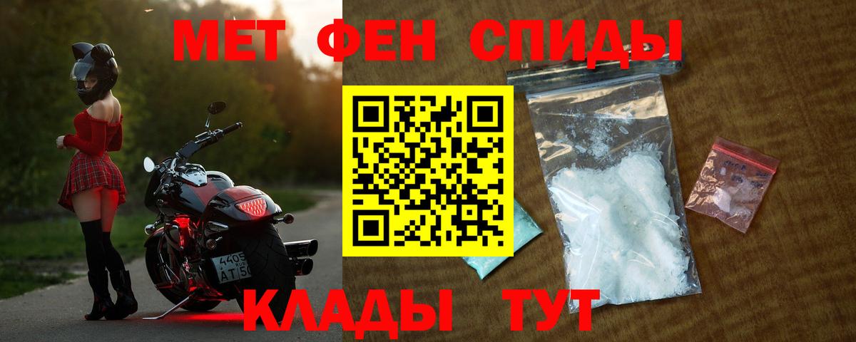 АМФ  Вход с VPN  Славянск-на-Кубани  АМФ VHQ 