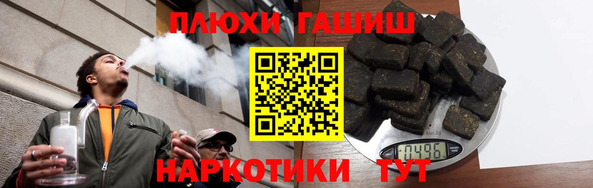 Гашиш VHQ Славянск-на-Кубани