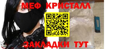 соль ск Славгород