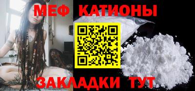 меф VHQ Сланцы