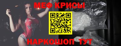 меф VHQ Сланцы