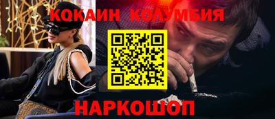 соль ск Славгород