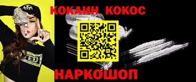 меф VHQ Сланцы