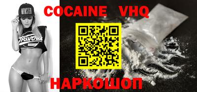 apvp Славянск-на-Кубани