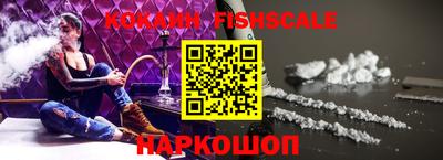 меф VHQ Сланцы