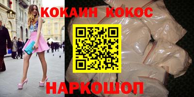 apvp Славянск-на-Кубани