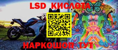 apvp Славянск-на-Кубани