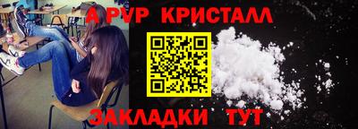 соль ск Славгород