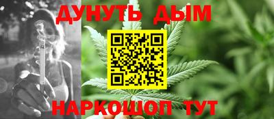 меф VHQ Сланцы