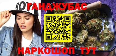 apvp Славянск-на-Кубани