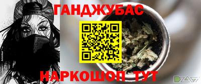 apvp Славянск-на-Кубани