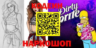 меф VHQ Сланцы