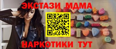 меф VHQ Сланцы