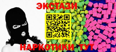 меф VHQ Сланцы