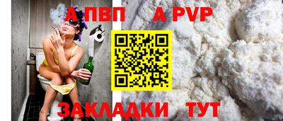 соль ск Славгород