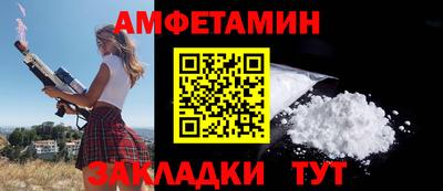 соль ск Славгород
