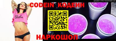 меф VHQ Сланцы