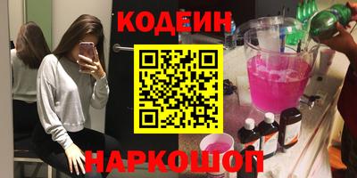соль ск Славгород