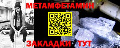 apvp Славянск-на-Кубани