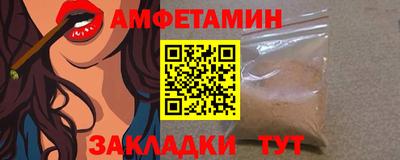 соль ск Славгород