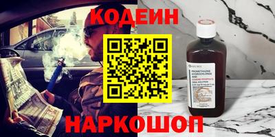 меф VHQ Сланцы