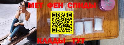 соль ск Славгород