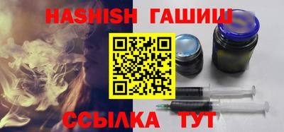 меф VHQ Сланцы