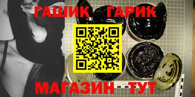 меф VHQ Сланцы