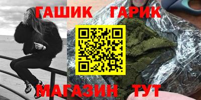 apvp Славянск-на-Кубани