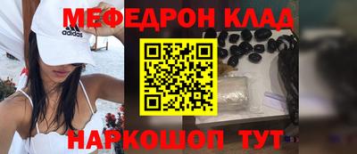 соль ск Славгород