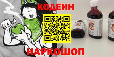 меф VHQ Сланцы