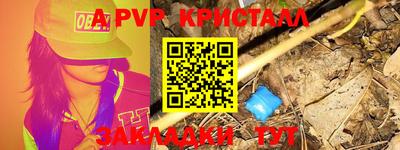 меф VHQ Сланцы