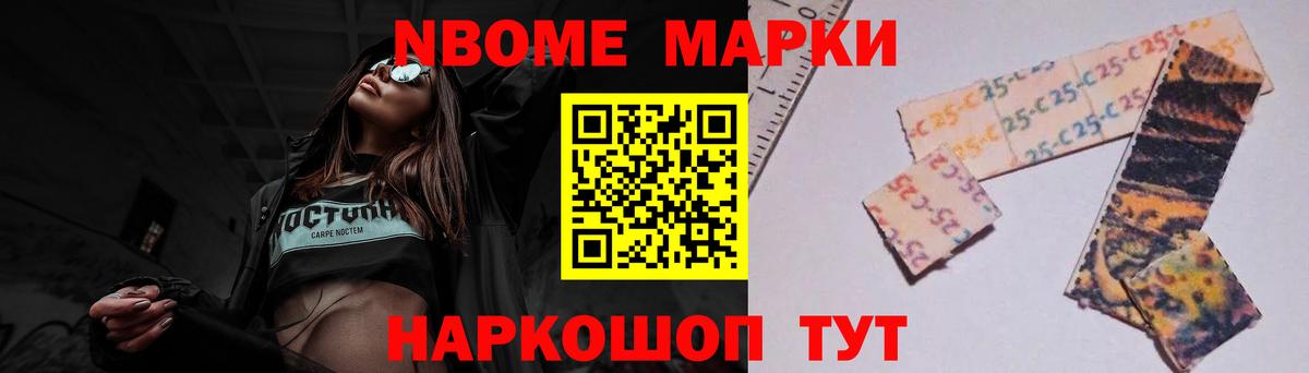 ЛСД экстази кислота  Вход с VPN  Славянск-на-Кубани  Лсд 25 экстази ecstasy 