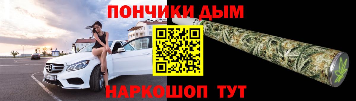 Марихуана семена  Вход с VPN  Марихуана планчик  Канабис Ganja  Славянск-на-Кубани 